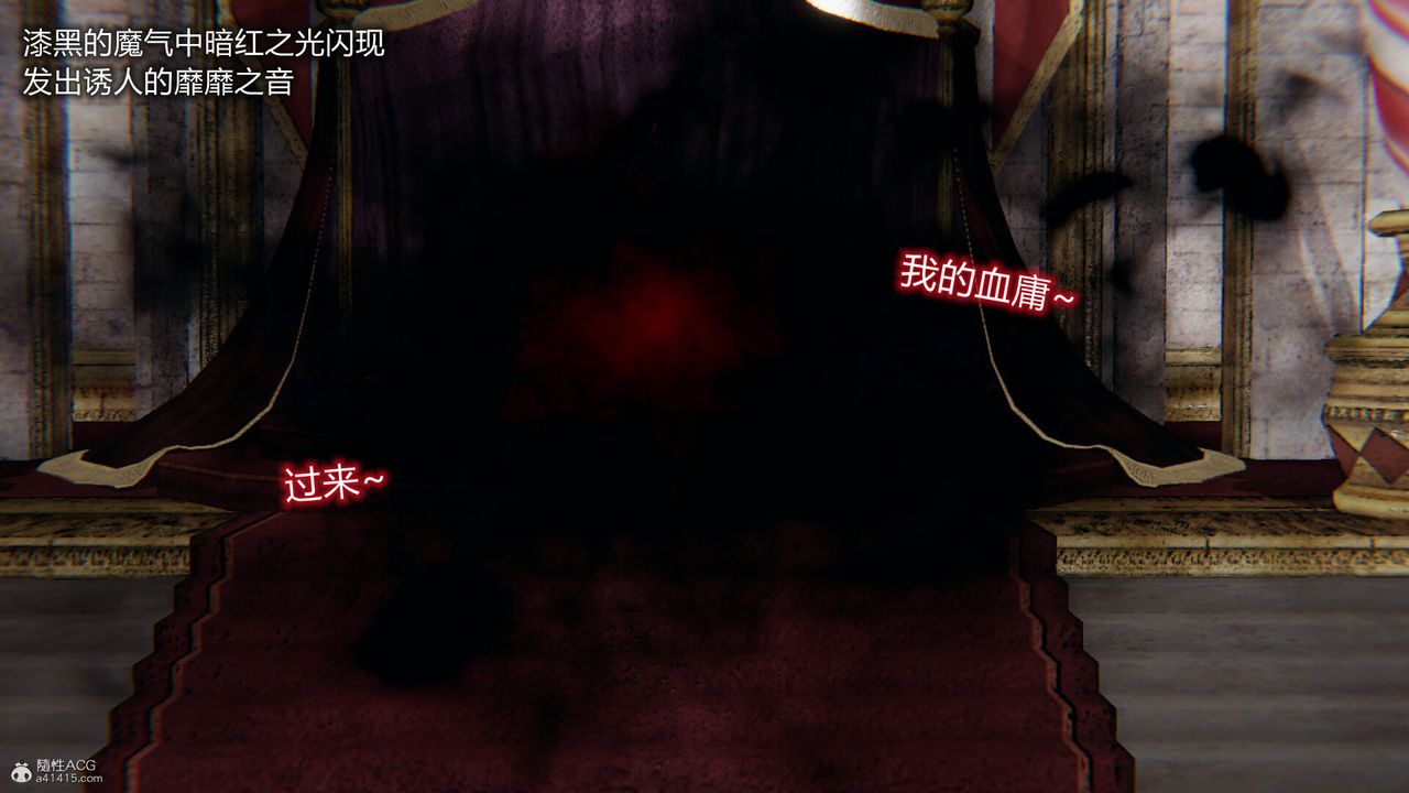 [3D]吸血鬼绿茶妈妈第1-2季第07话-第一季