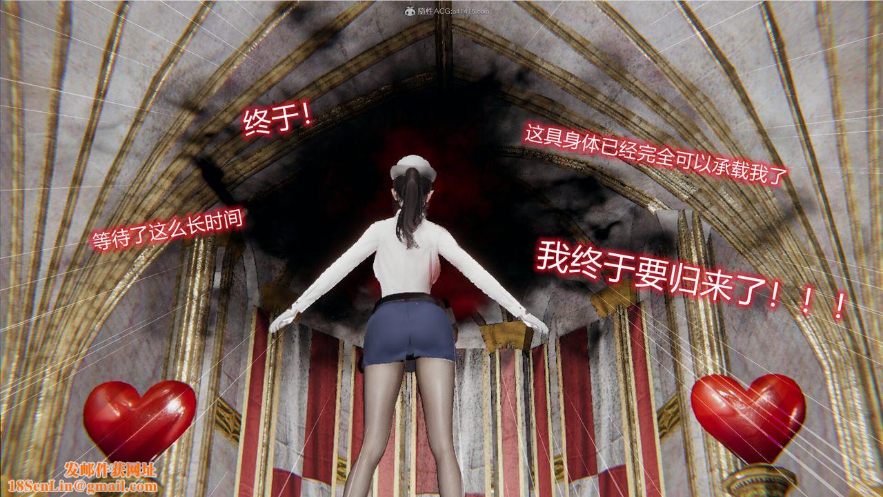 [3D]吸血鬼绿茶妈妈第1-2季第07话-第一季