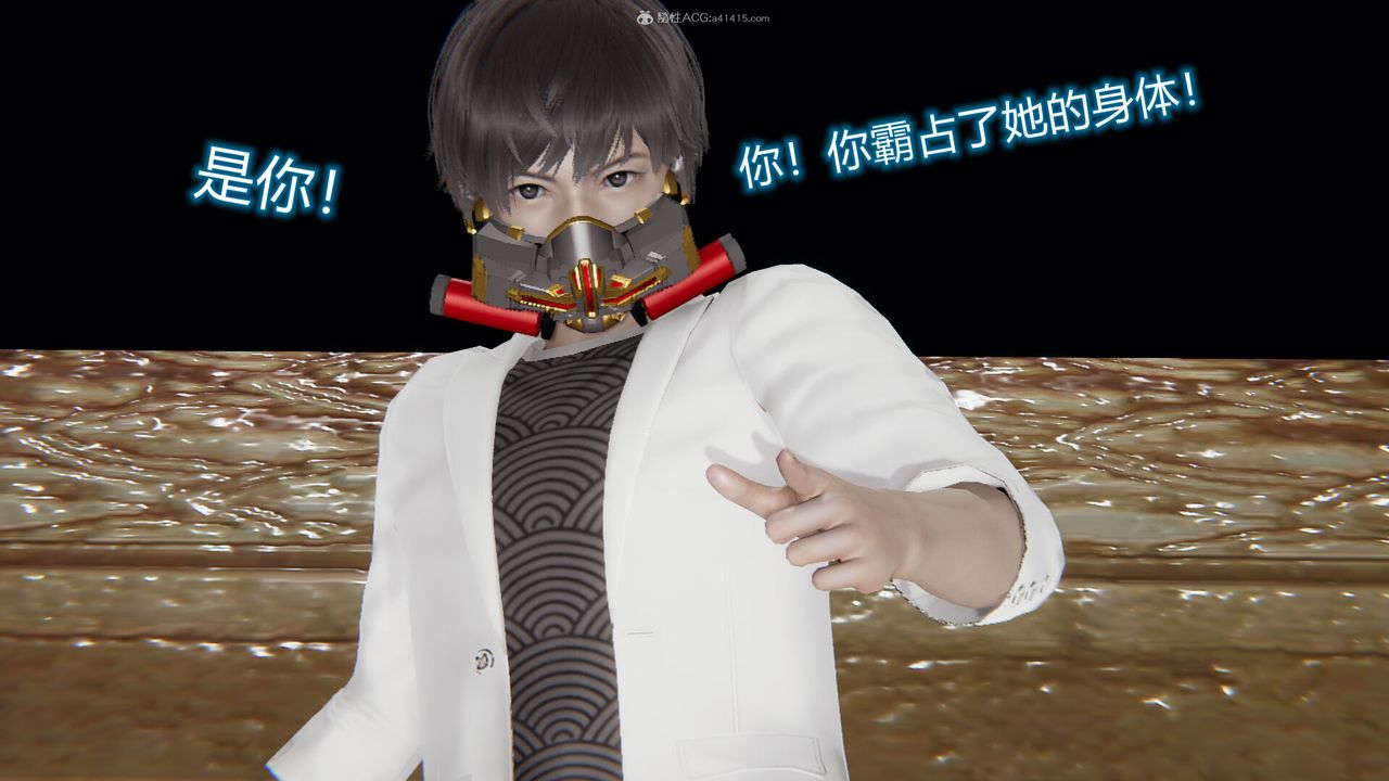 [3D]吸血鬼绿茶妈妈第1-2季第08话-第一季