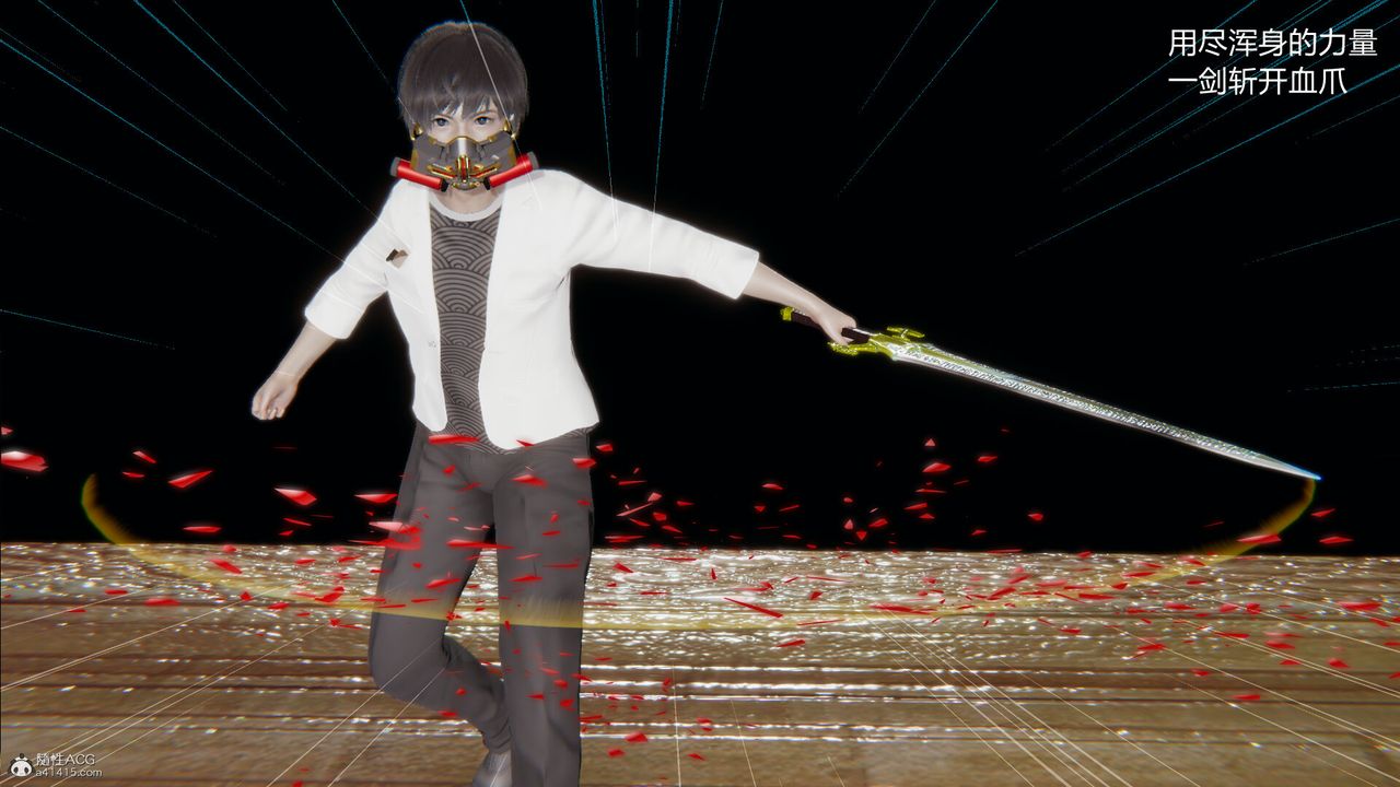 [3D]吸血鬼绿茶妈妈第1-2季第08话-第一季