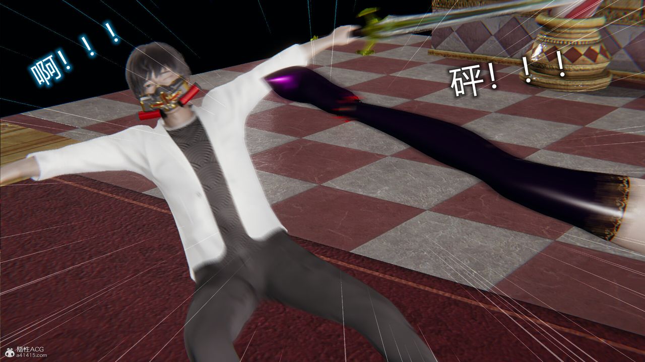 [3D]吸血鬼绿茶妈妈第1-2季第08话-第一季