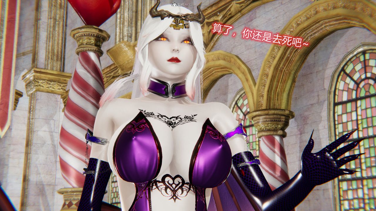 [3D]吸血鬼绿茶妈妈第1-2季第08话-第一季