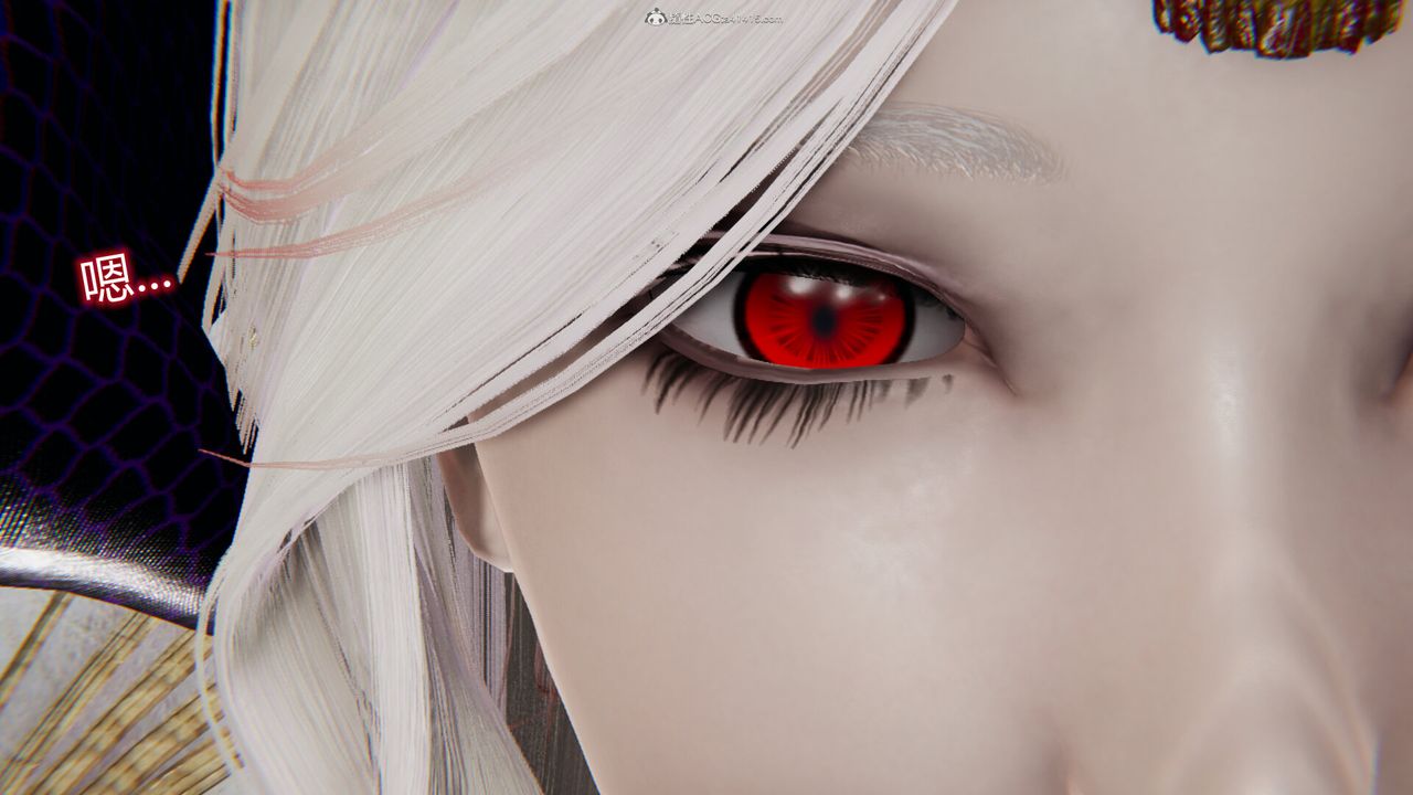 [3D]吸血鬼绿茶妈妈第1-2季第09话-第一季