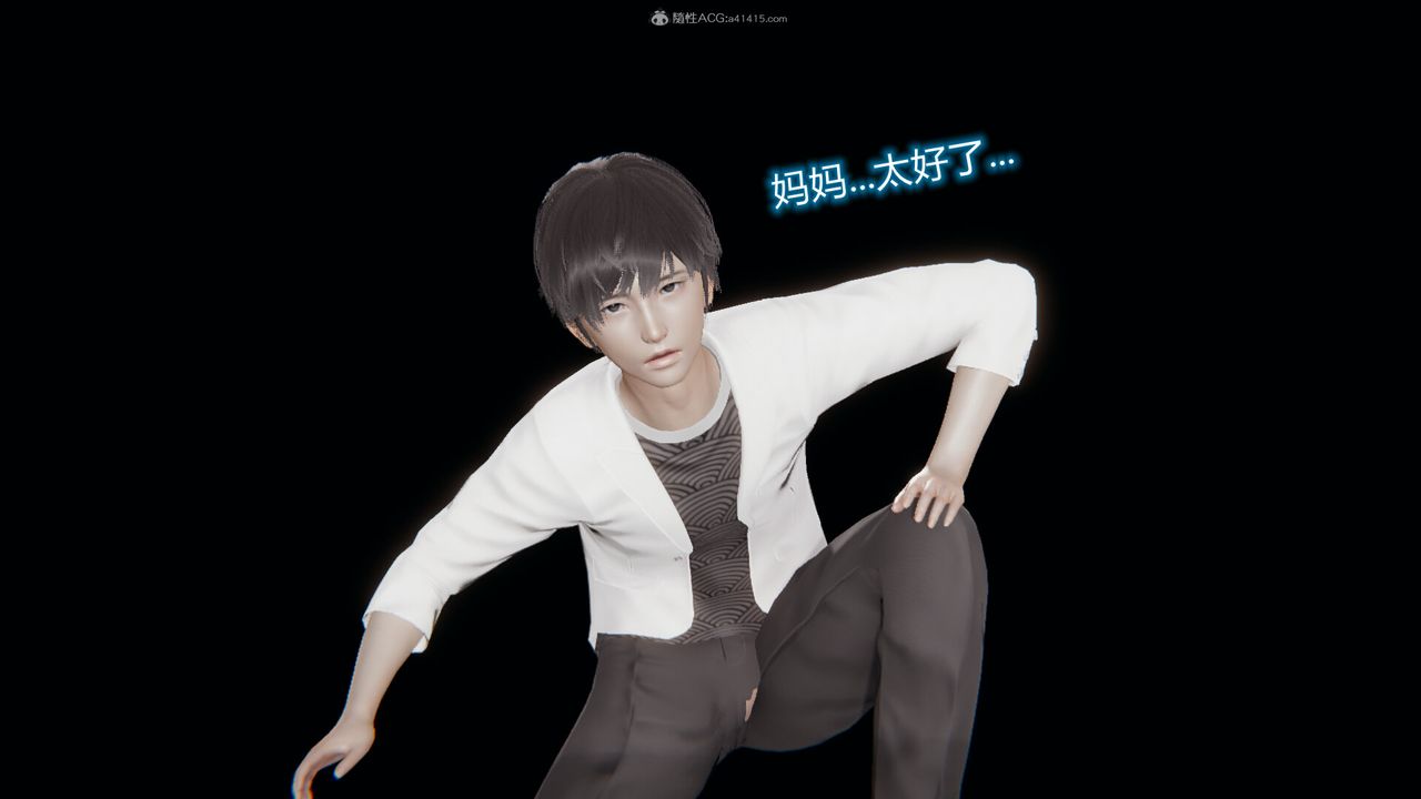 [3D]吸血鬼绿茶妈妈第1-2季第09话-第一季