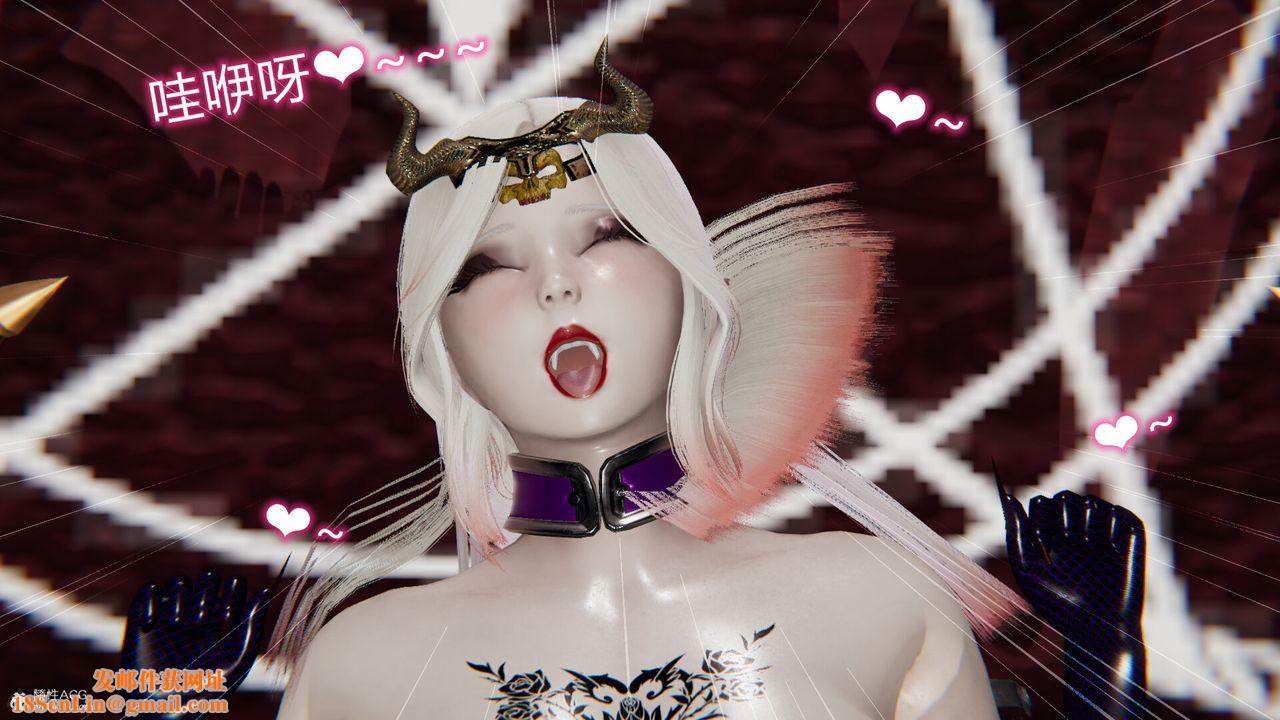 [3D]吸血鬼绿茶妈妈第1-2季第09话-第一季