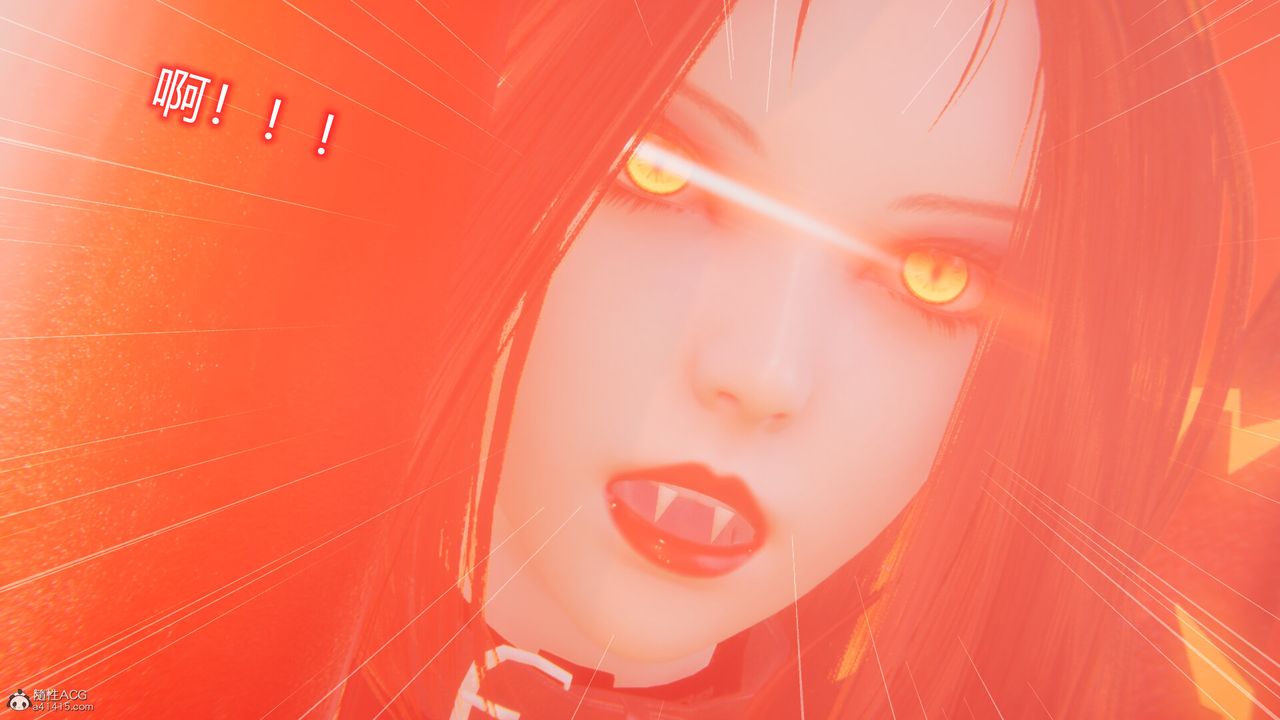 [3D]吸血鬼绿茶妈妈第1-2季第09话-第一季