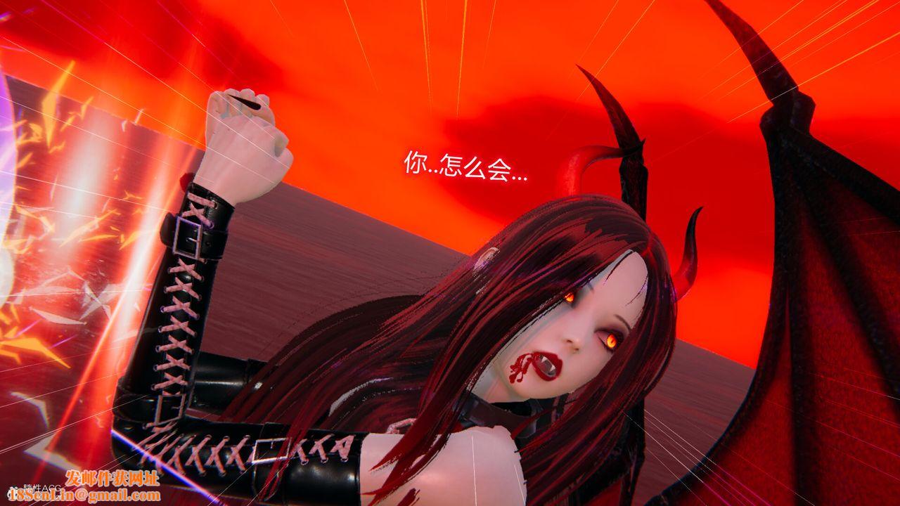 [3D]吸血鬼绿茶妈妈第1-2季第09话-第一季