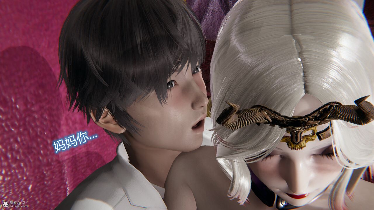 [3D]吸血鬼绿茶妈妈第1-2季第10话-第一季