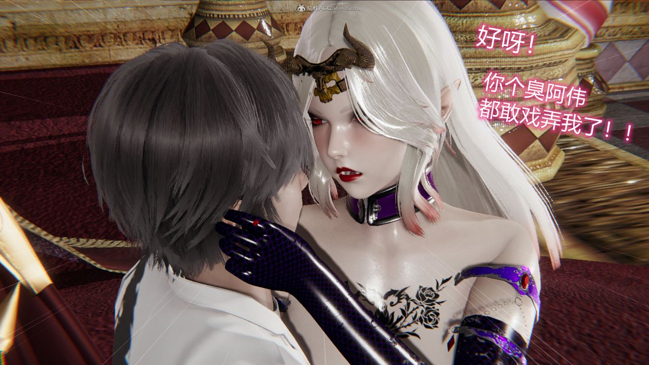 [3D]吸血鬼绿茶妈妈第1-2季第10话-第一季