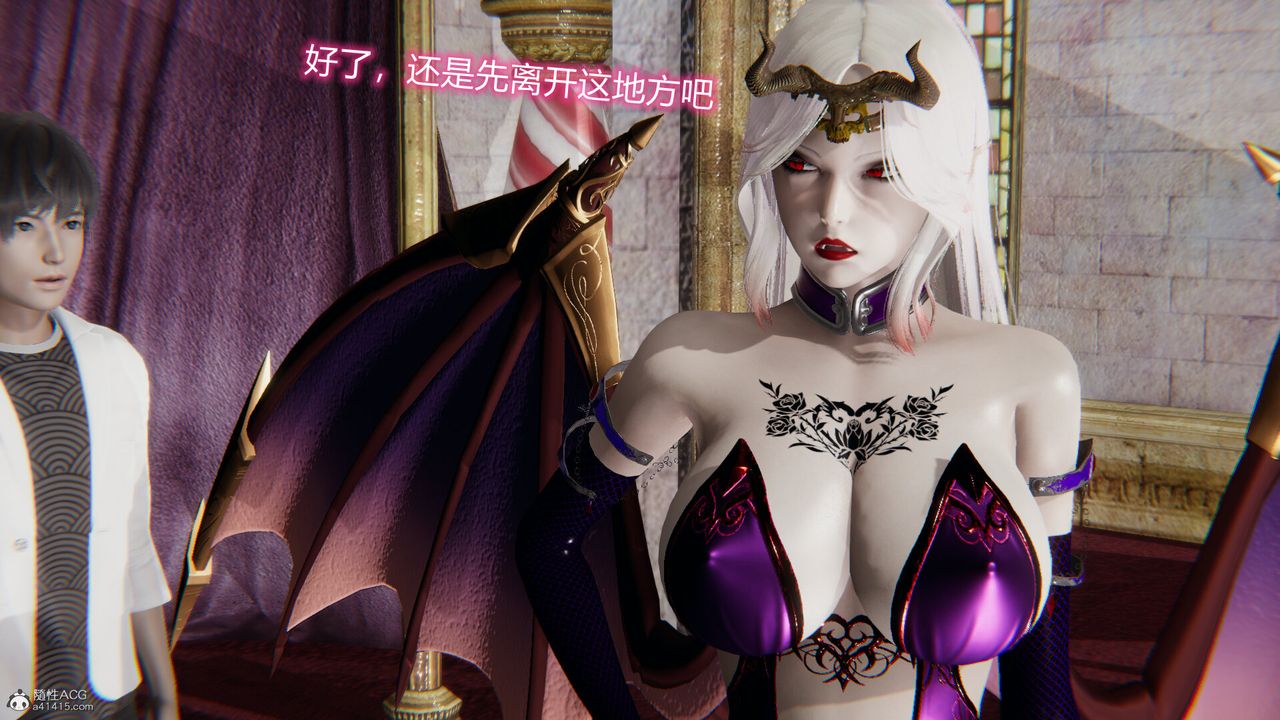 [3D]吸血鬼绿茶妈妈第1-2季第10话-第一季