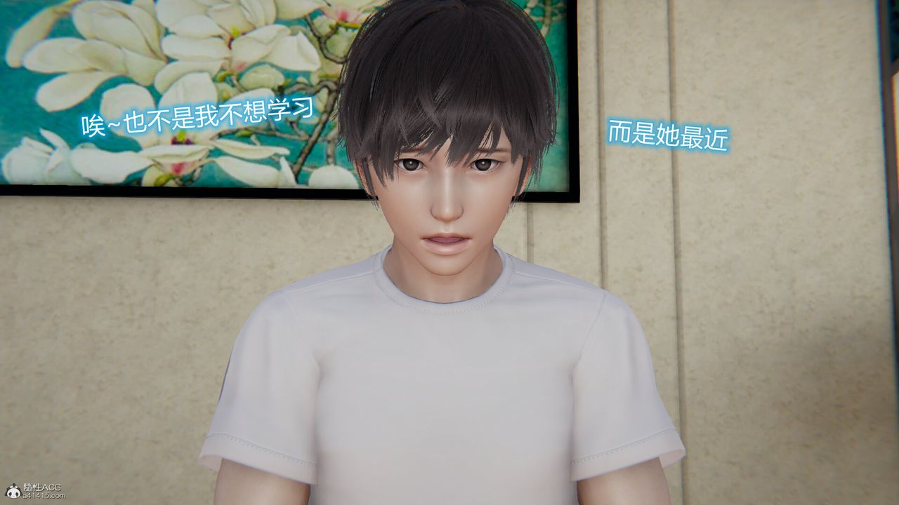 [3D]吸血鬼绿茶妈妈第1-2季第11话-第一季