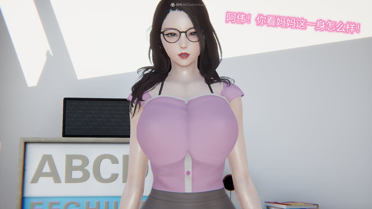 [3D]吸血鬼绿茶妈妈第1-2季第11话-第一季