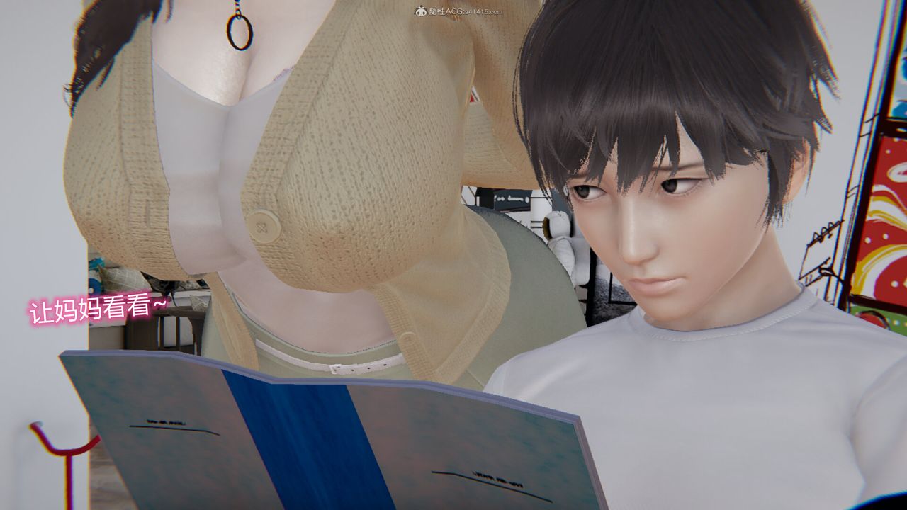 [3D]吸血鬼绿茶妈妈第1-2季第11话-第一季