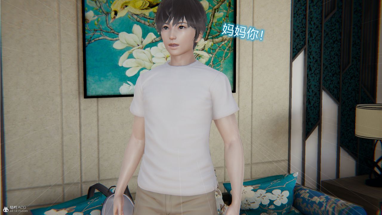 [3D]吸血鬼绿茶妈妈第1-2季第11话-第一季