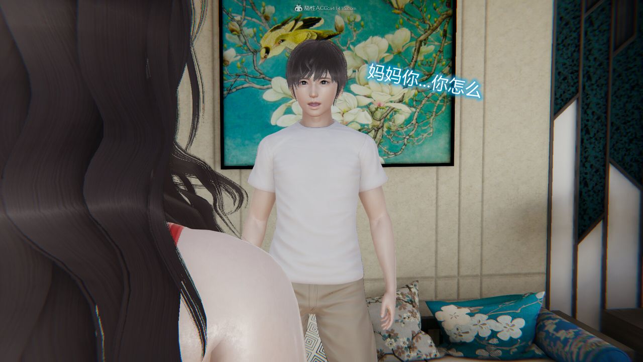 [3D]吸血鬼绿茶妈妈第1-2季第11话-第一季