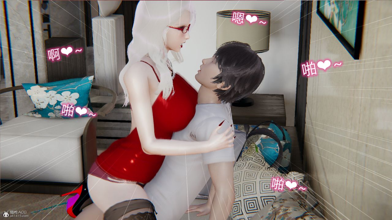 [3D]吸血鬼綠茶媽媽第1-2季第11話-第一季