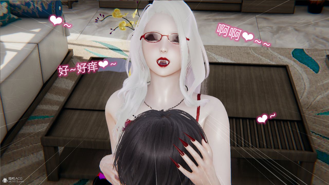 [3D]吸血鬼绿茶妈妈第1-2季第11话-第一季