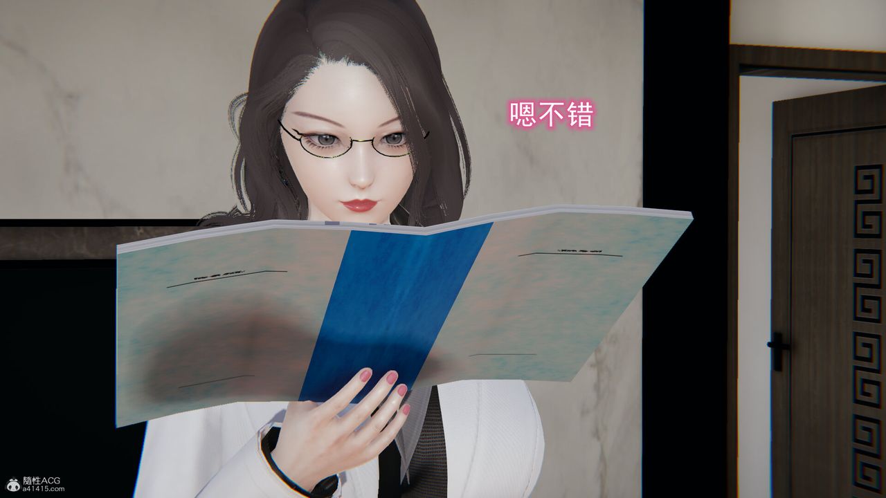 [3D]吸血鬼绿茶妈妈第1-2季第11话-第一季