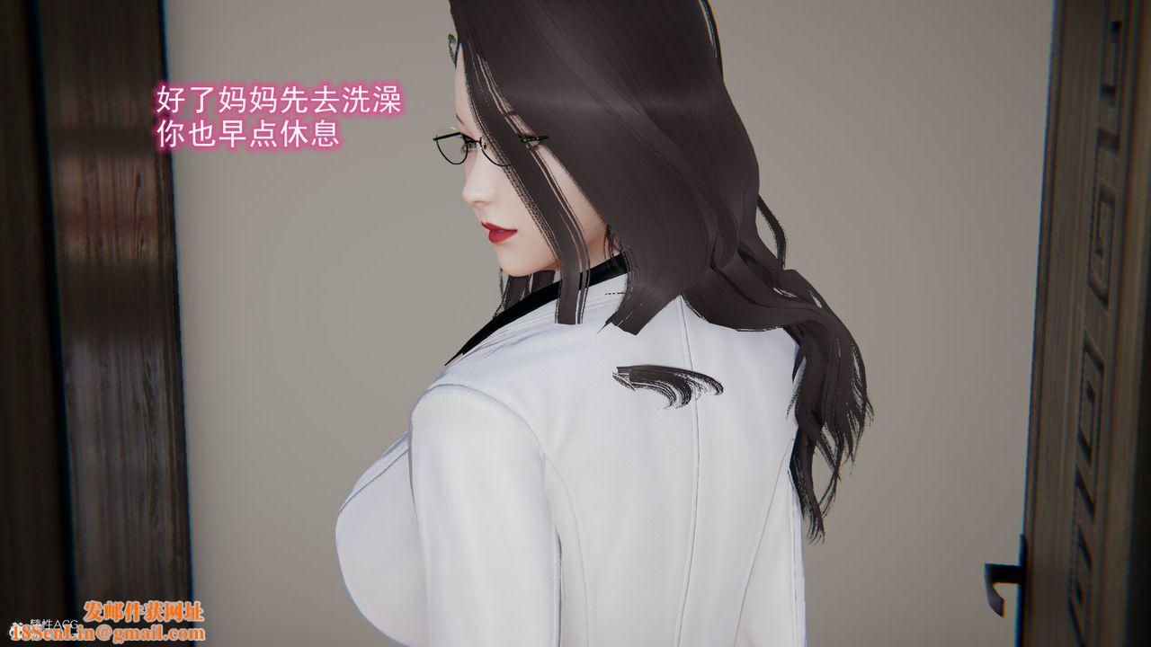 [3D]吸血鬼绿茶妈妈第1-2季第11话-第一季