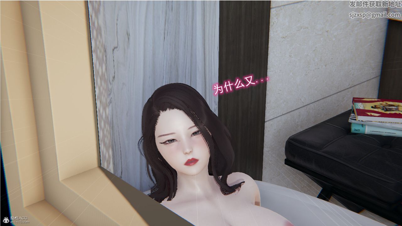 [3D]吸血鬼绿茶妈妈第1-2季第12话-第一季