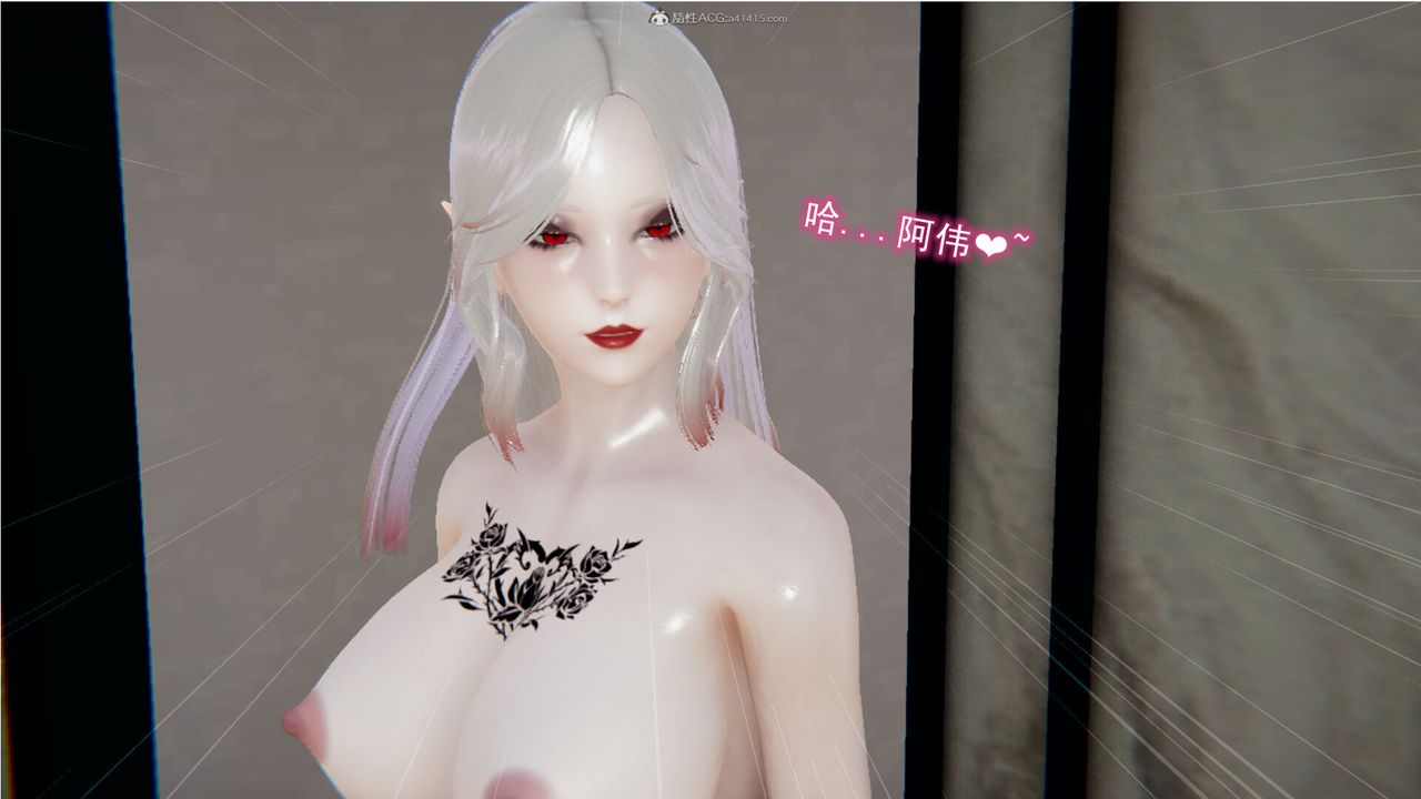 [3D]吸血鬼绿茶妈妈第1-2季第12话-第一季