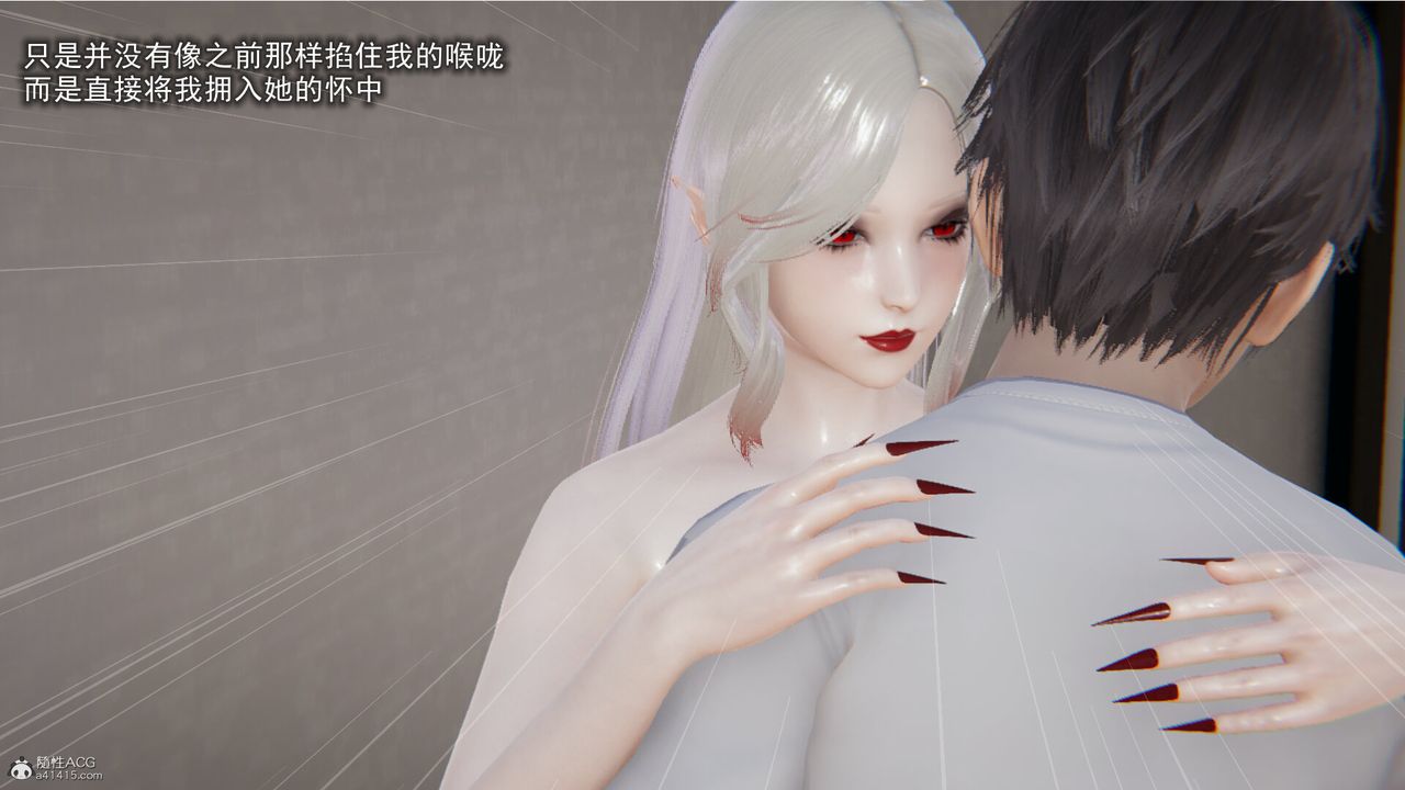 [3D]吸血鬼绿茶妈妈第1-2季第12话-第一季