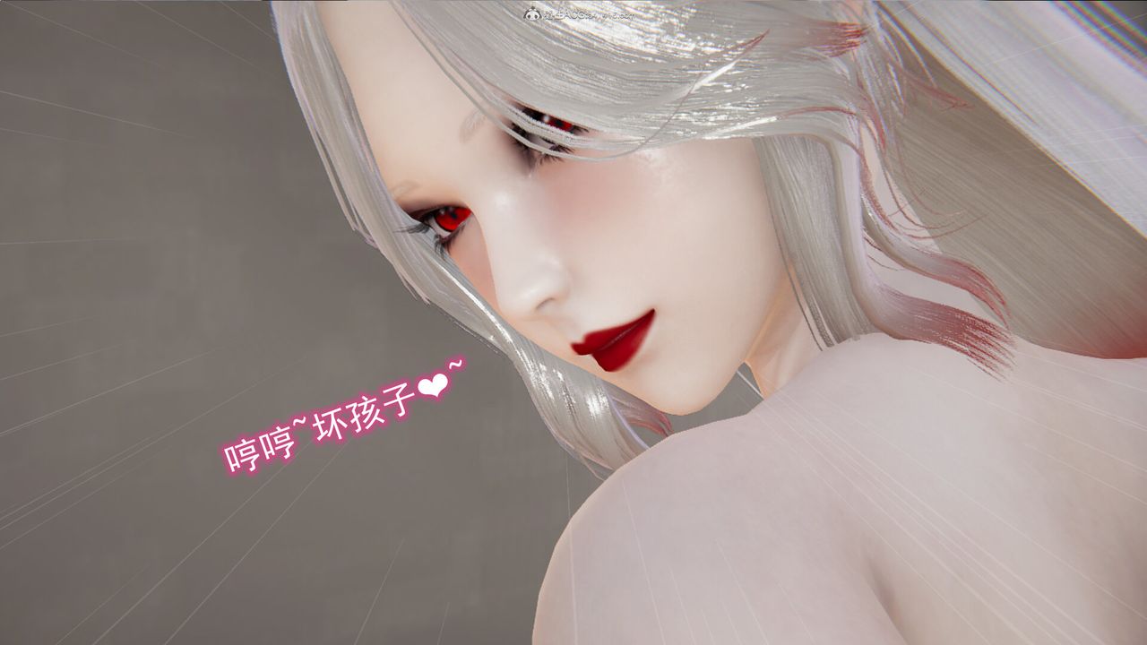 [3D]吸血鬼绿茶妈妈第1-2季第12话-第一季