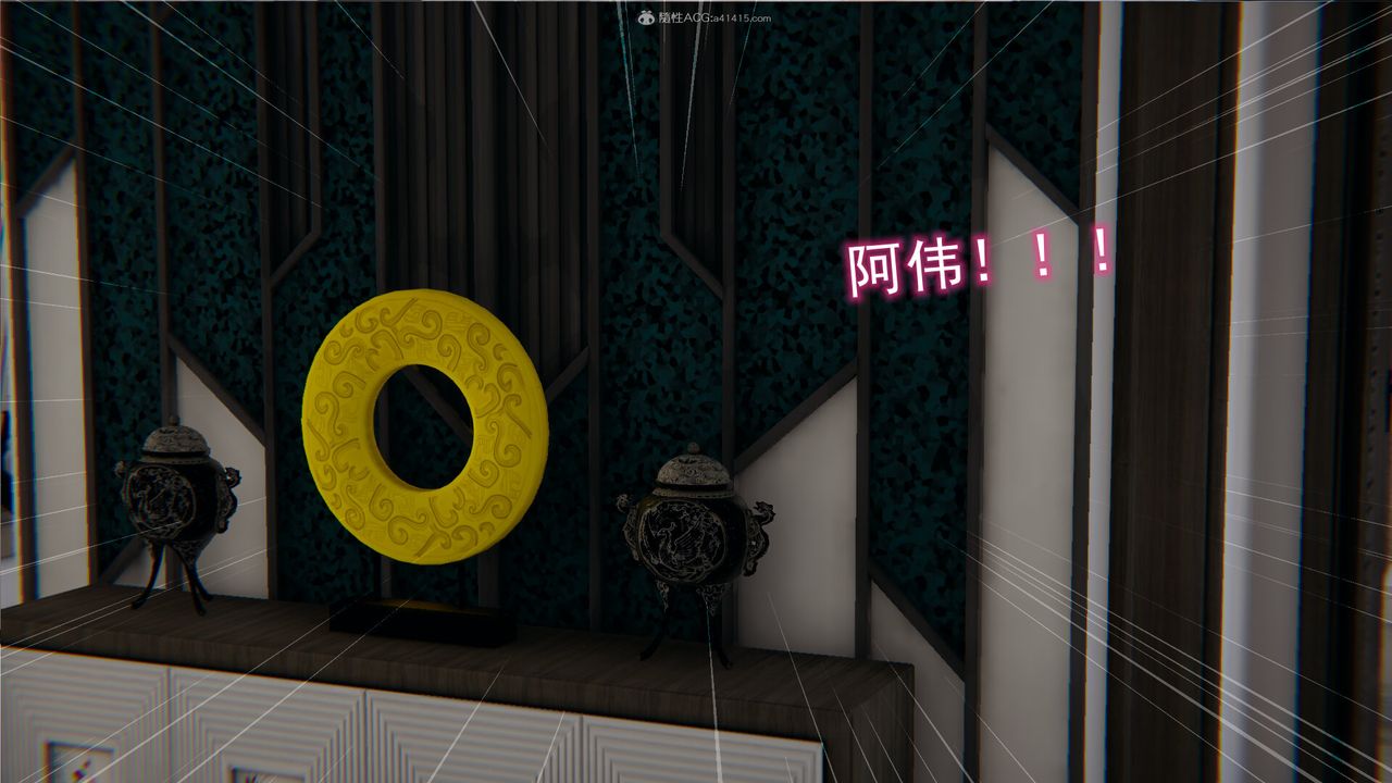 [3D]吸血鬼绿茶妈妈第1-2季第12话-第一季