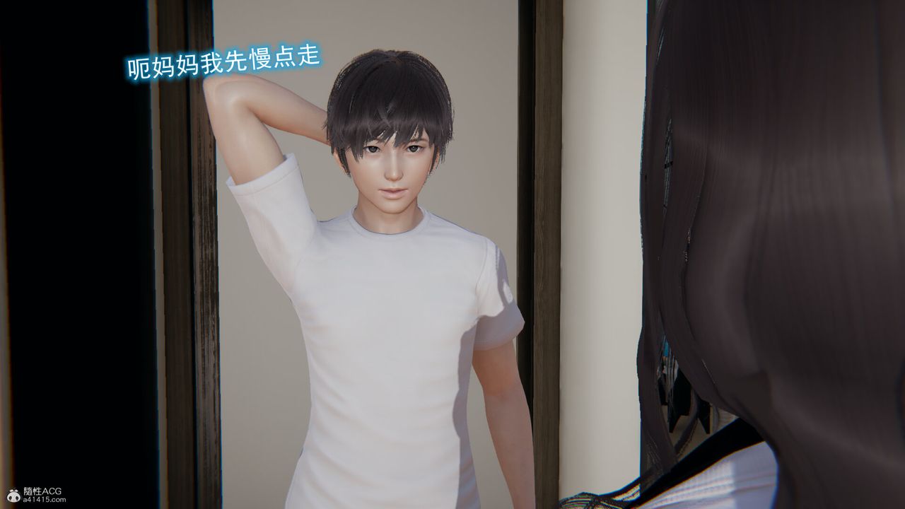 [3D]吸血鬼绿茶妈妈第1-2季第12话-第一季