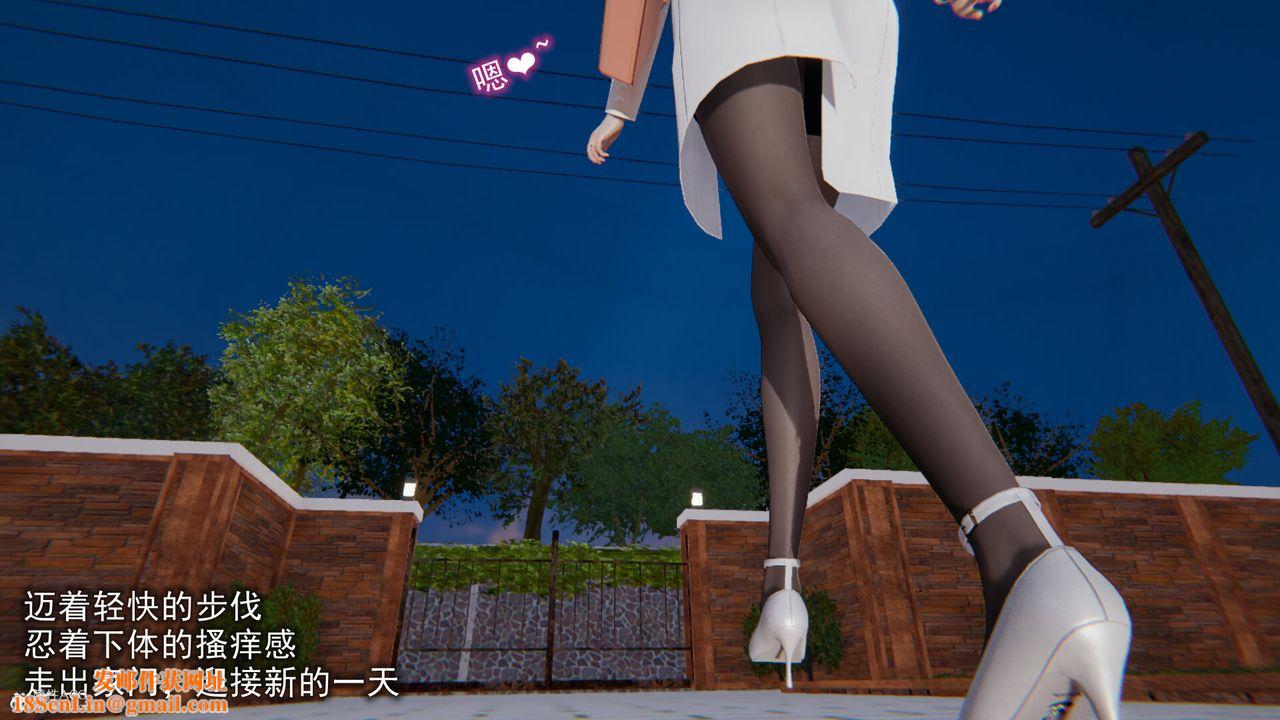 [3D]吸血鬼绿茶妈妈第1-2季第12话-第一季