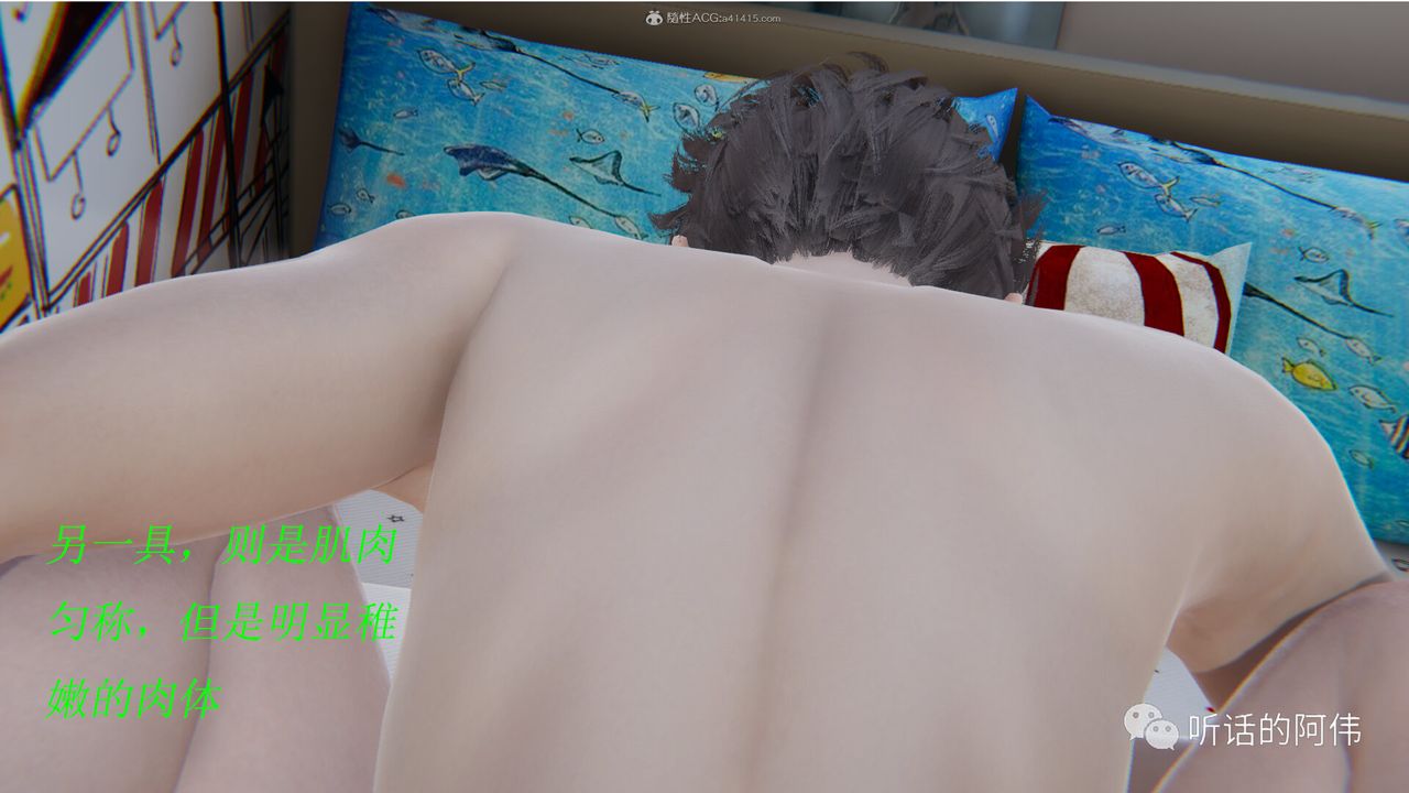 [3D]吸血鬼綠茶媽媽第1-2季第13話-第二季