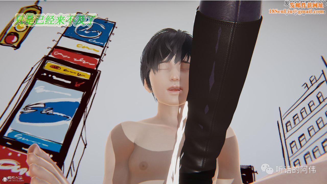 [3D]吸血鬼绿茶妈妈第1-2季第13话-第二季