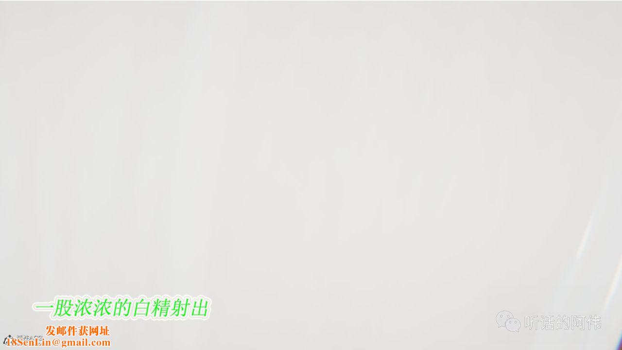 [3D]吸血鬼绿茶妈妈第1-2季第13话-第二季