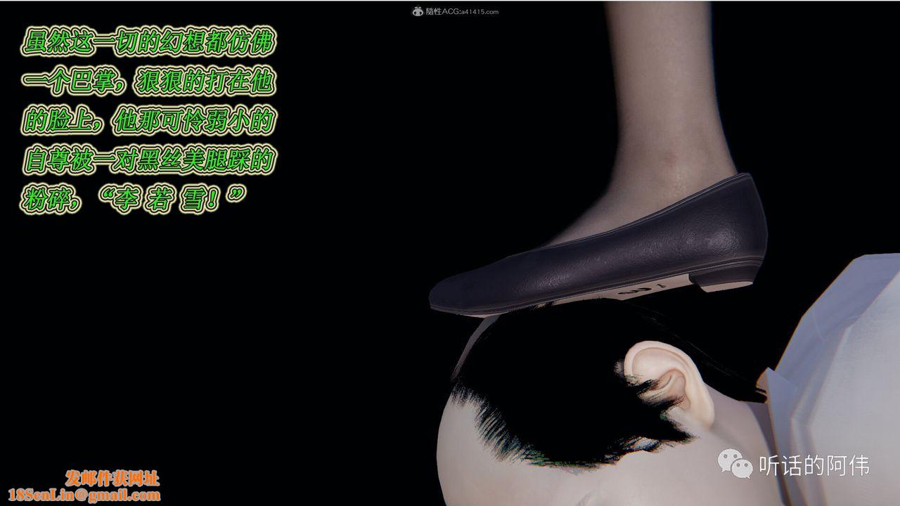 [3D]吸血鬼绿茶妈妈第1-2季第13话-第二季