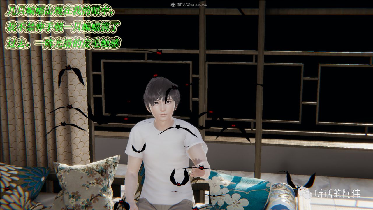 [3D]吸血鬼绿茶妈妈第1-2季第14话-第二季