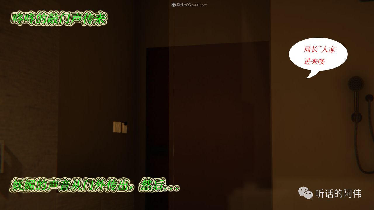 [3D]吸血鬼绿茶妈妈第1-2季第14话-第二季