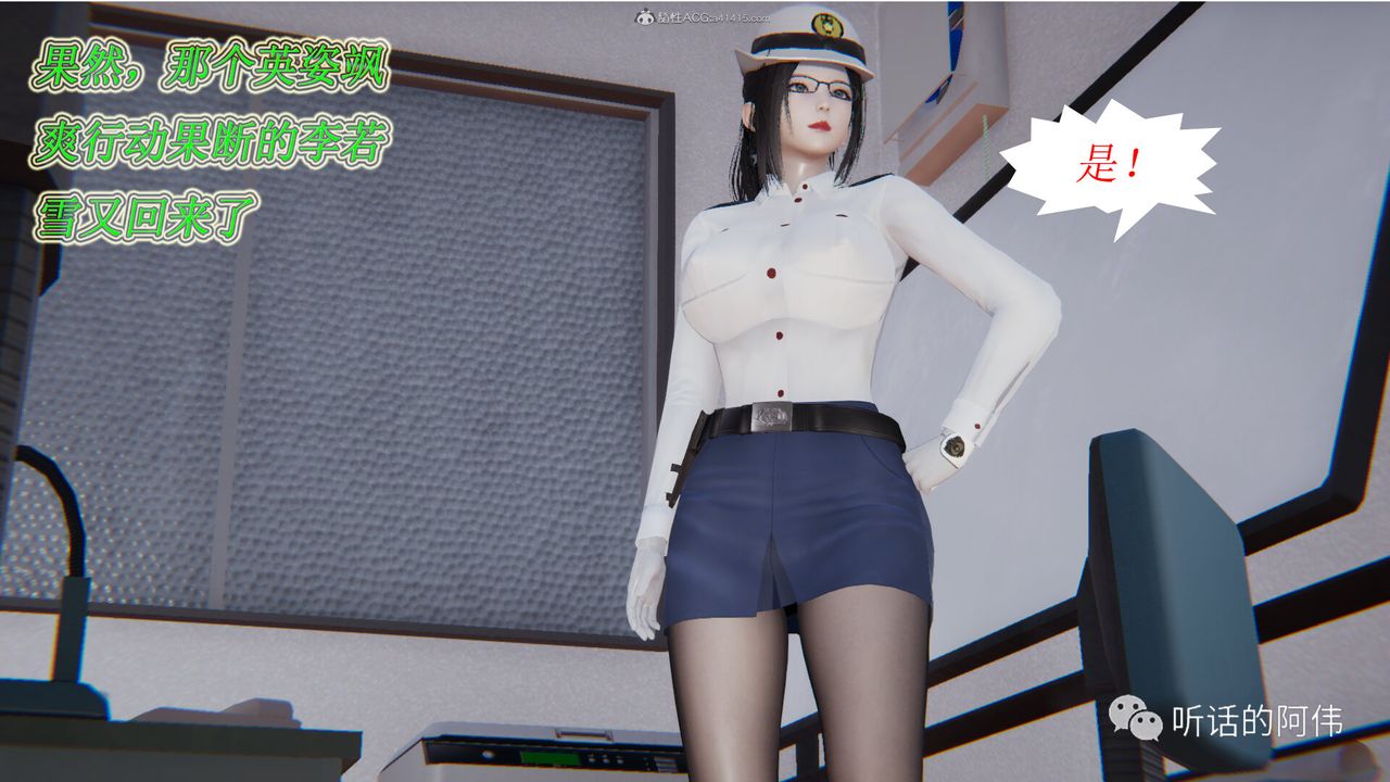 [3D]吸血鬼绿茶妈妈第1-2季第14话-第二季