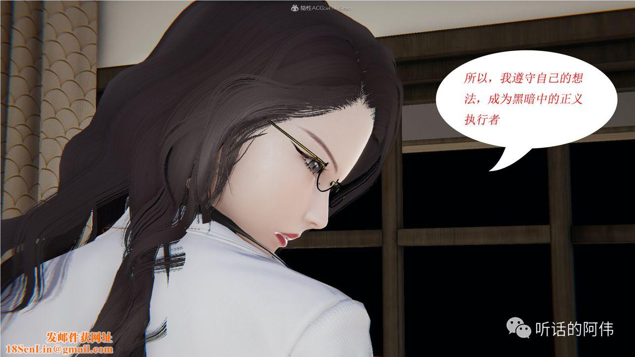 [3D]吸血鬼绿茶妈妈第1-2季第14话-第二季