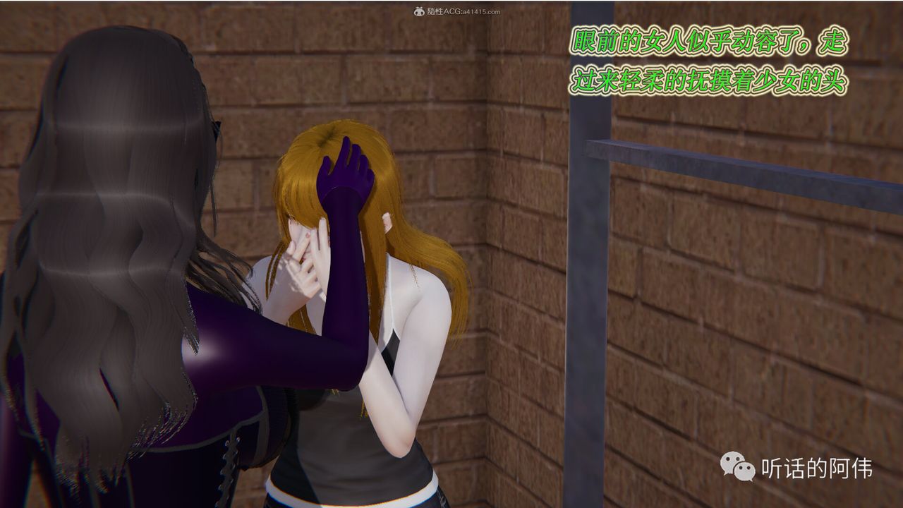 [3D]吸血鬼绿茶妈妈第1-2季第15话-第二季