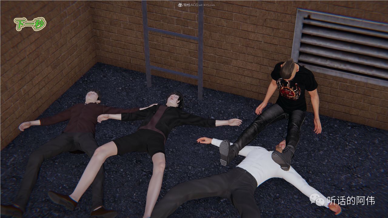 [3D]吸血鬼绿茶妈妈第1-2季第15话-第二季