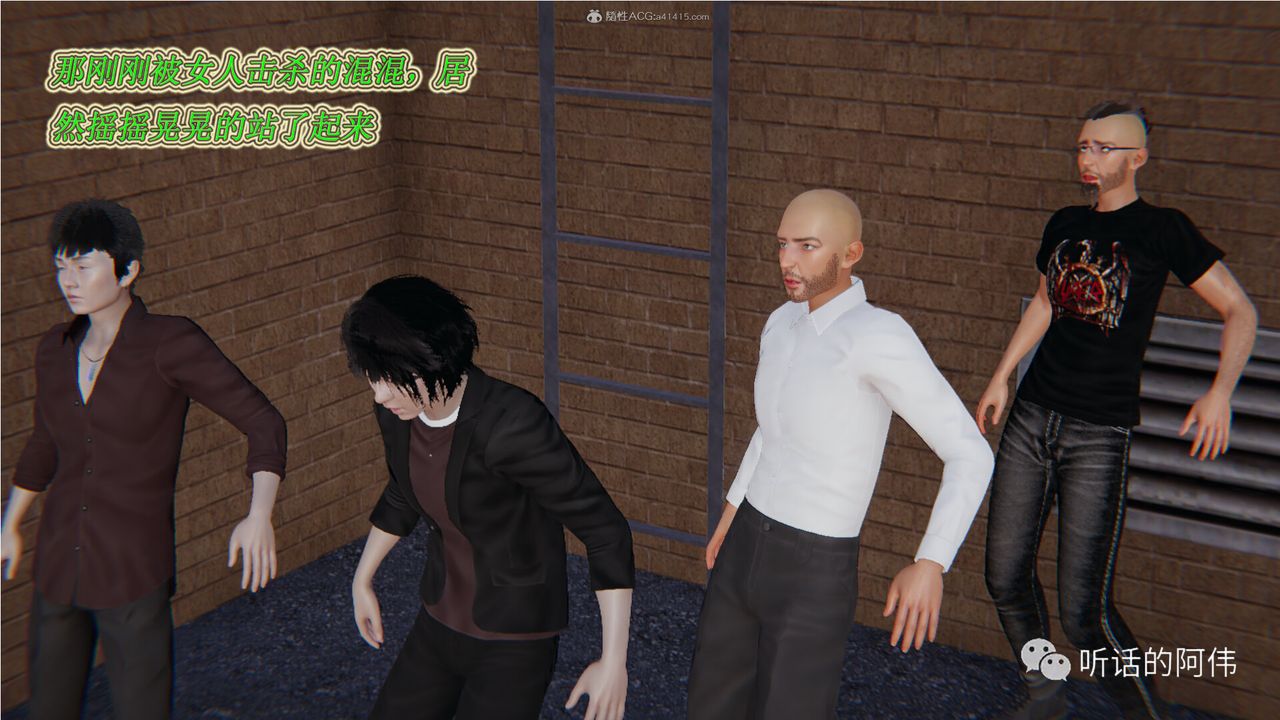 [3D]吸血鬼绿茶妈妈第1-2季第15话-第二季