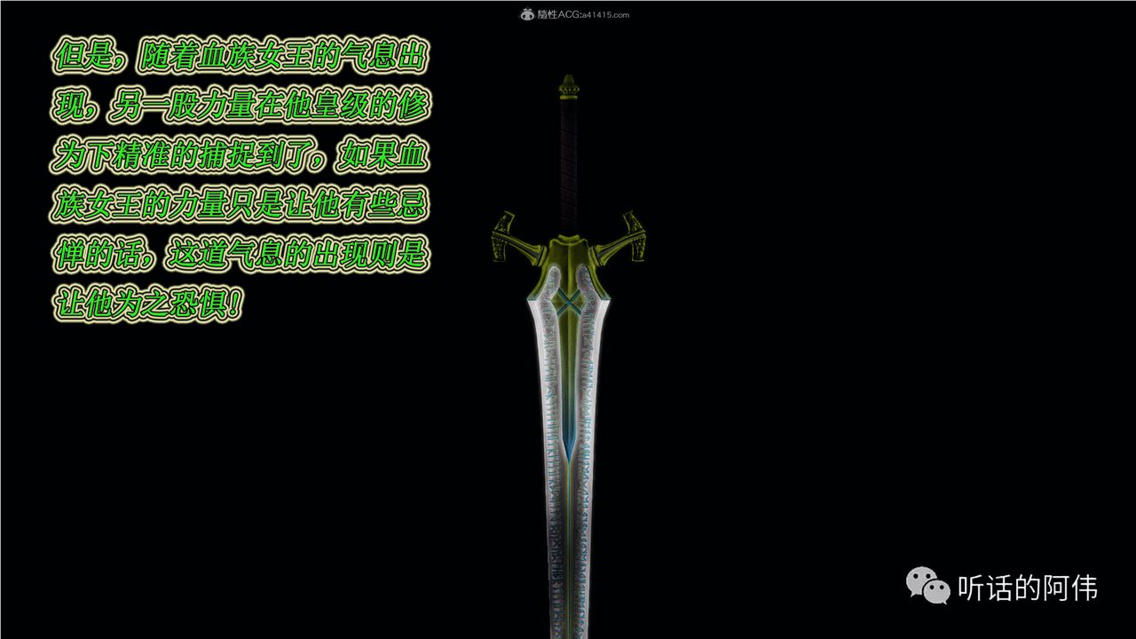 [3D]吸血鬼绿茶妈妈第1-2季第15话-第二季