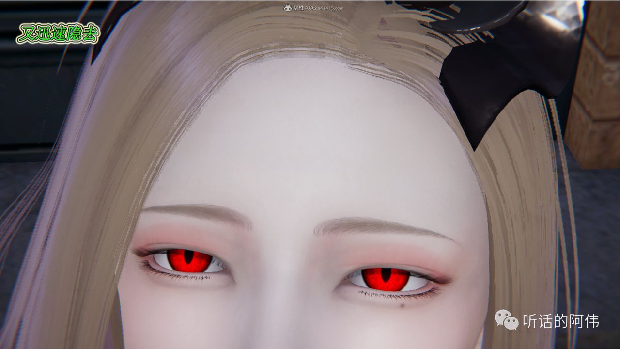 [3D]吸血鬼绿茶妈妈第1-2季第15话-第二季