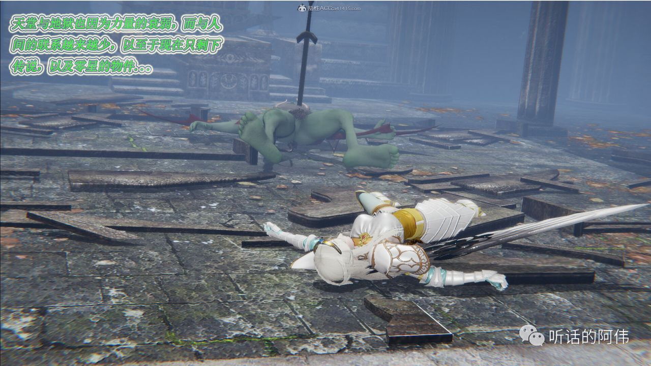 [3D]吸血鬼绿茶妈妈第1-2季第15话-第二季