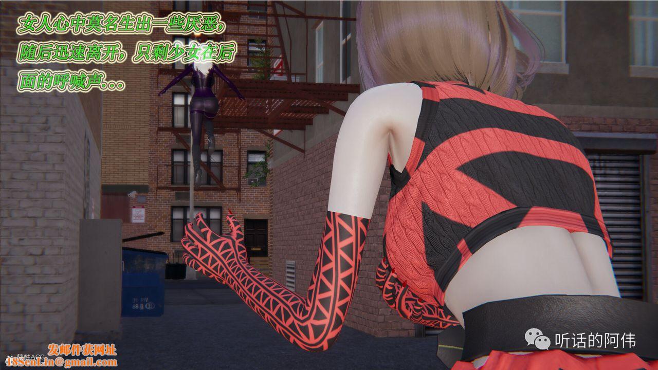 [3D]吸血鬼绿茶妈妈第1-2季第15话-第二季