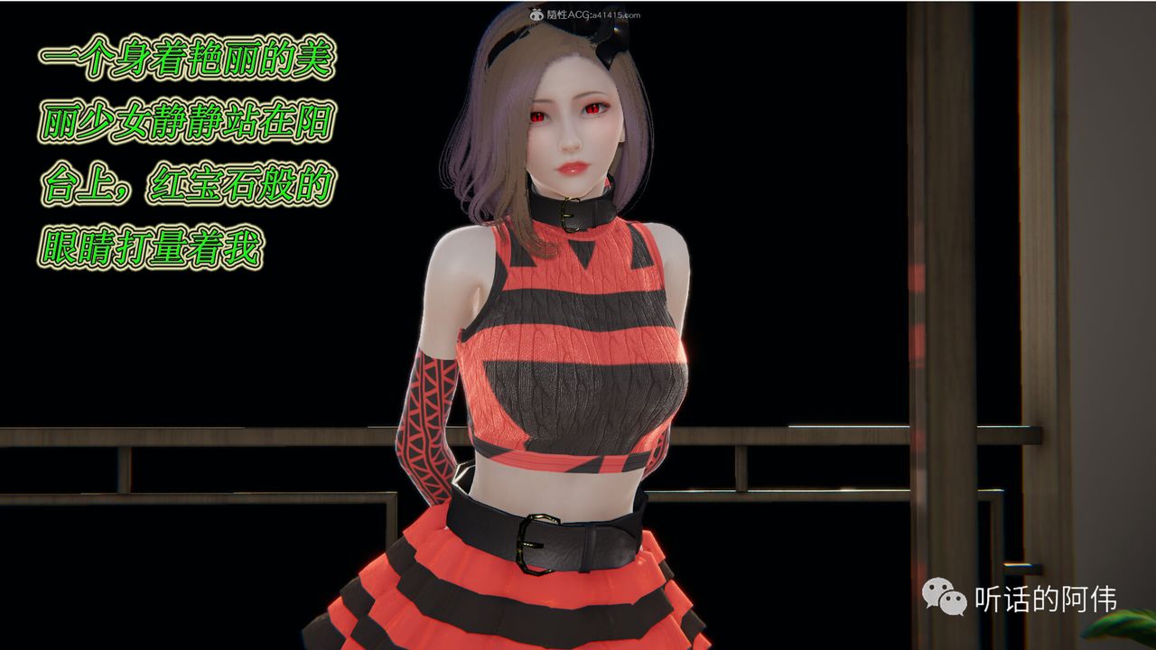 [3D]吸血鬼绿茶妈妈第1-2季第16话-第二季