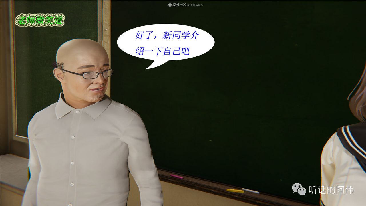 [3D]吸血鬼绿茶妈妈第1-2季第16话-第二季