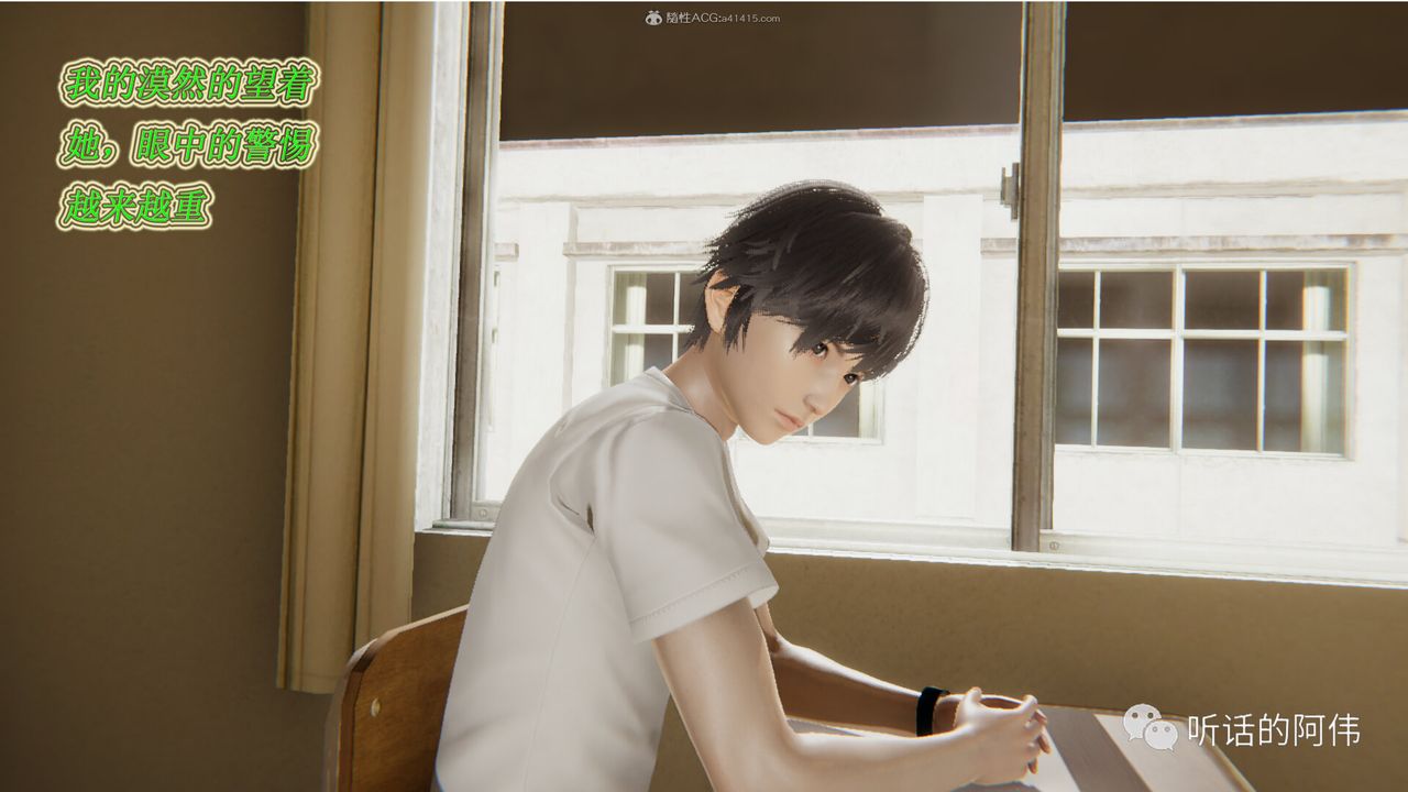 [3D]吸血鬼绿茶妈妈第1-2季第16话-第二季