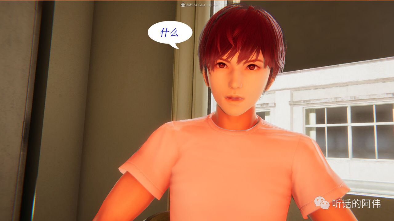 [3D]吸血鬼绿茶妈妈第1-2季第16话-第二季