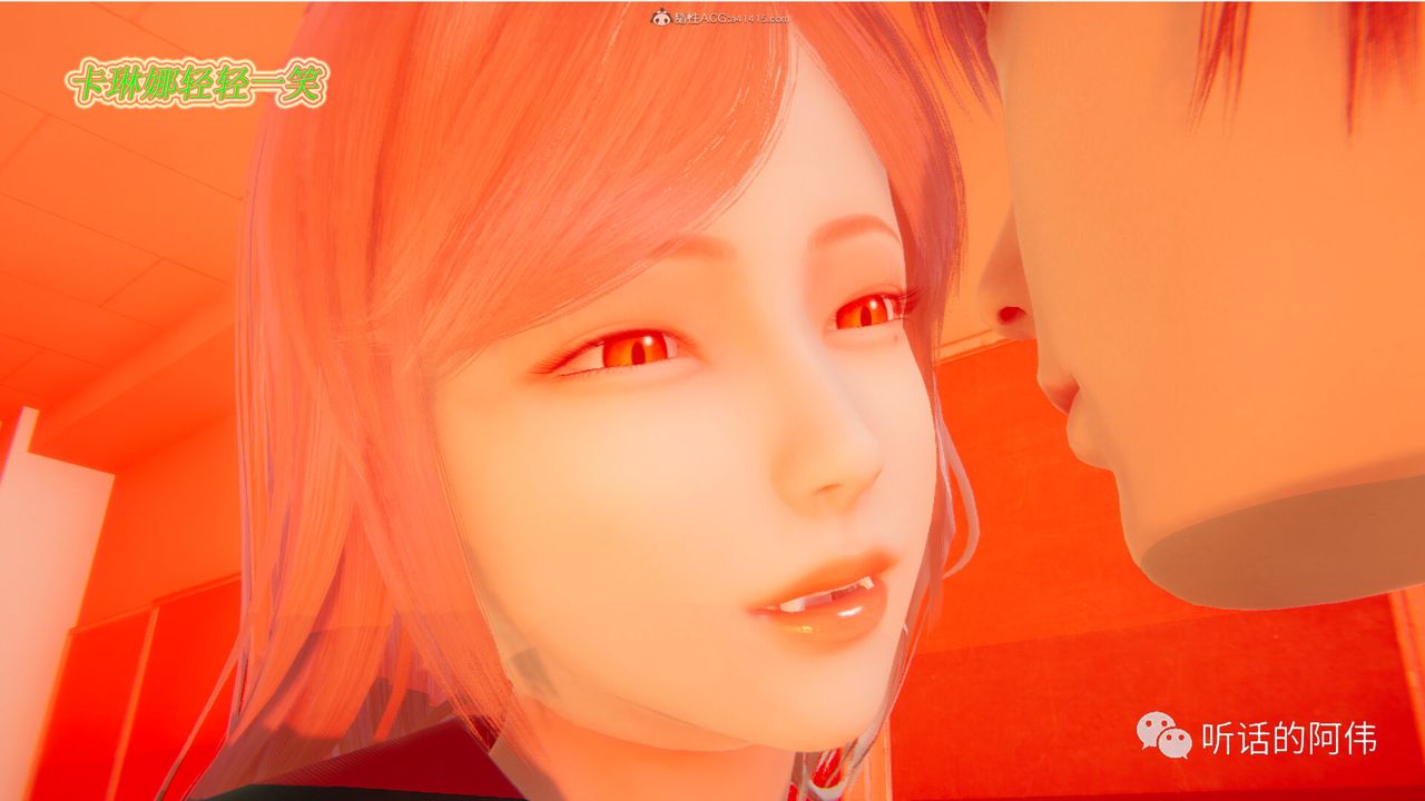 [3D]吸血鬼绿茶妈妈第1-2季第16话-第二季